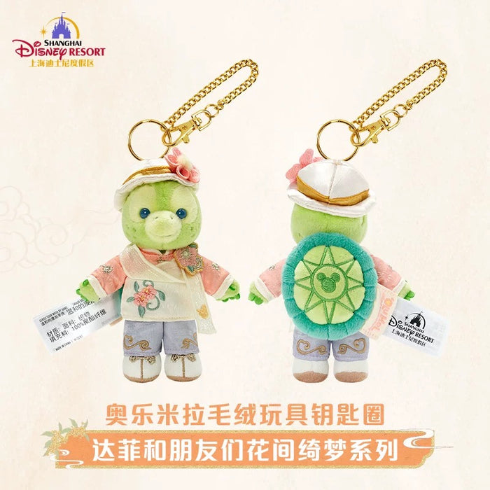 SHDL - 2025 Duffy & Friends ‘Floral Dream’ Collection x Olu Mel Plush Keychain (Release Date: Sept 4, 2025)