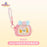 SHDL - 2026 CookieAnn "Dreamy Carnival" Collection x Coin Pouch