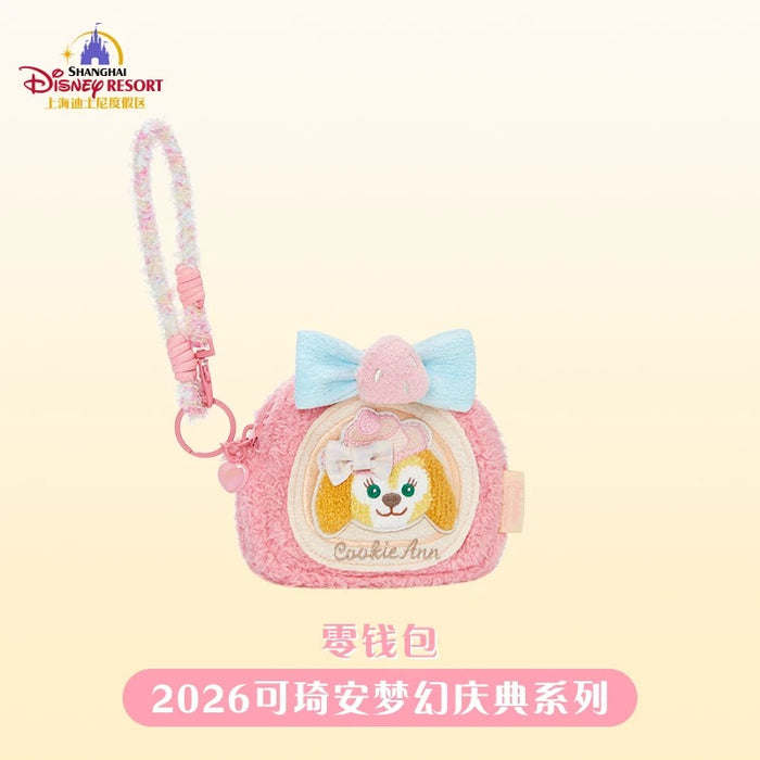 SHDL - 2026 CookieAnn "Dreamy Carnival" Collection x Coin Pouch