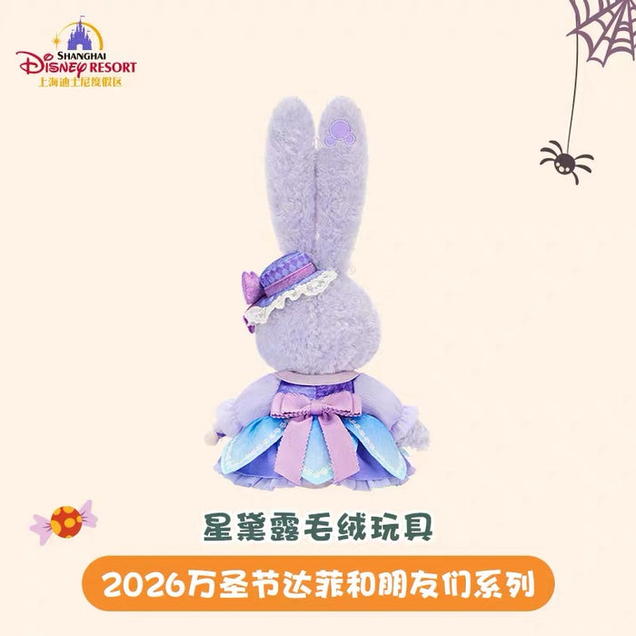 SHDL - 2026 Halloween Duffy and Friends Collection x StellaLou Plush Toy (Release Date: Oct 4, 2026)