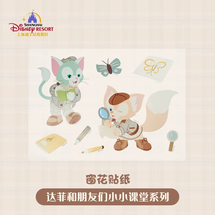 SHDL - Duffy and Friends Small Classroom Collection x Window Stickers Set