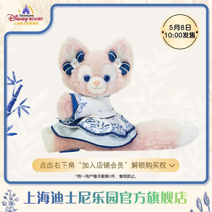 SHDL - Duffy & Friends Blue and White Collection x LinaBell Curtain/Decorative/Arm Plush Toy