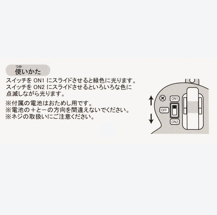 TDR - Fantasy Springs "Rapunzel’s Lantern Festival" Collection x Pascal Light Up Toy