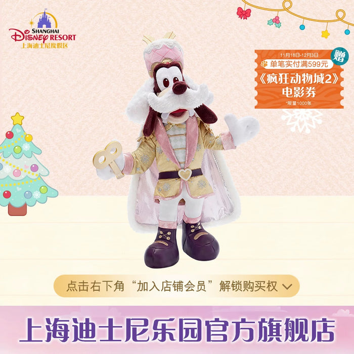 SHDL - 2025 Mickey & Friends Christmas Waltz Dance Collection x Goofy Plush Toy