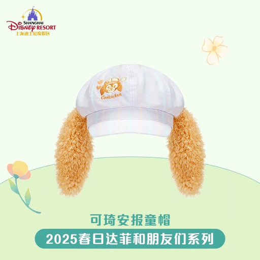 SHDL - Duffy & Friends Springtime 2025 Collection x CookieAnn Beret Hat with Ears for Adults