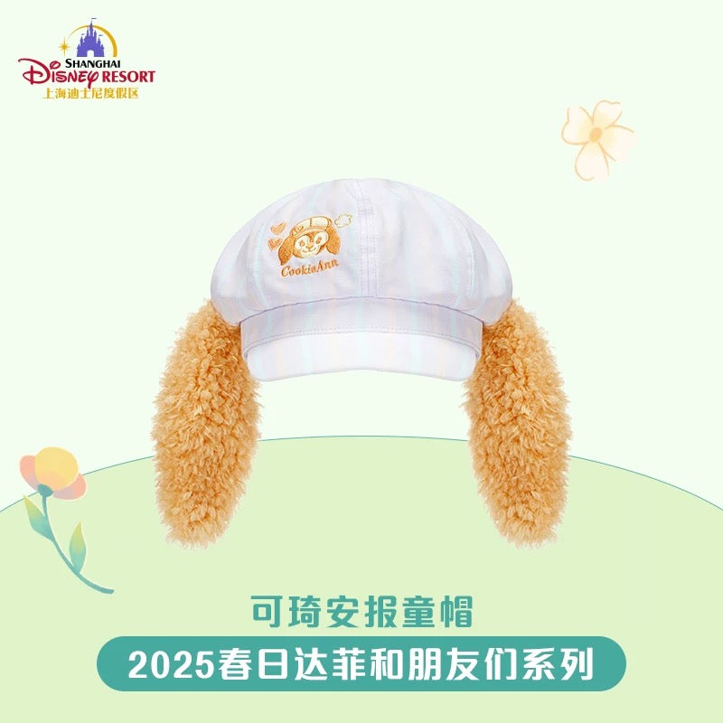 SHDL - Duffy & Friends Springtime 2025 Collection x CookieAnn Beret Hat with Ears for Adults