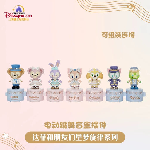 SHDL - Duffy and Friends Starry Melody Series Electric Dancing Blind Box Figurine