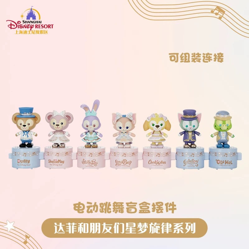 SHDL - Duffy and Friends Starry Melody Series Electric Dancing Blind Box Figurine