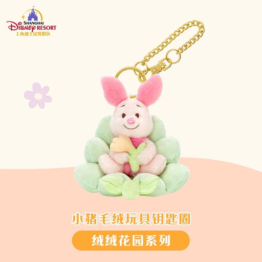 SHDL - Disney Plush Garden x Piglet Plush Keychain