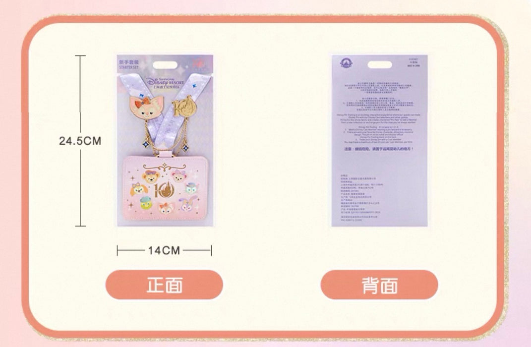 SHDL - 2026 Duffy & Friends 10th Birthday Celebration Collection x Duffy & Friends Pins Starter Set (Release Date: Mar 20, 2026)