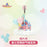 SHDL - Shanghai Disney Resort Cinderella Castle & Magical Balloon Photo Clip Holder