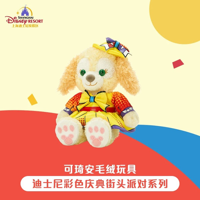 SHDL - Disney Color-Fest: A Street Party! x CookieAnn Plush Toy