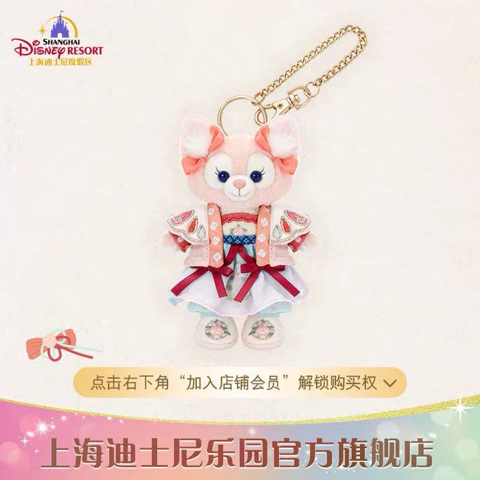 SHDL - 2026 Duffy and Friends "Little Voyage" Collection x LinaBell Plush Keychain