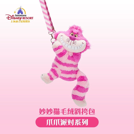 SHDL - Disney Cats "Paw Paw" Party x Cheshrie Cat Plush Shaped Shoulder Bag