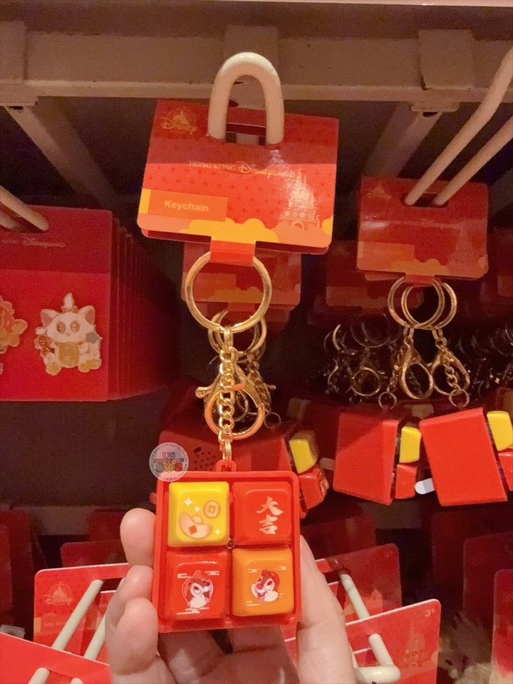 HKDL - 2026 Mickey & Friends Year of the Horse Chinese New Year Collection x Chip & Dale Sound Keyboard Keychain