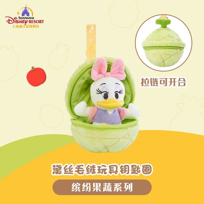 SHDL - Colorful Fruits and Vegetables Collection x Daisy Duck Plush Keychain