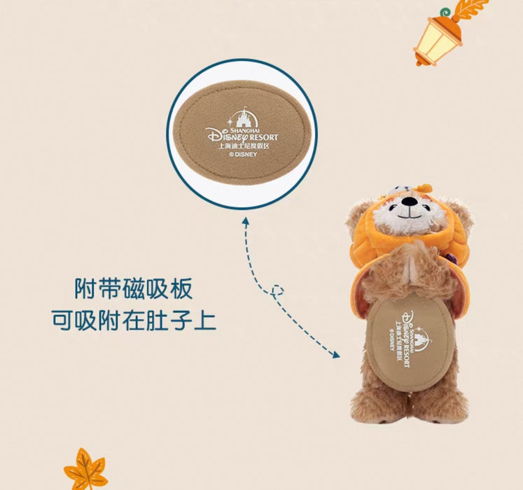 SHDL - 2025 Duffy & Friends Halloween Collection x Duffy Shoulder Plush Toy (with Magnets)