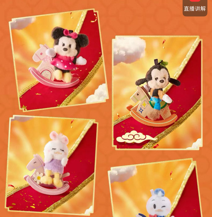 SHDS - 2026 Mickey Mouse & Friends Lunar New Year x Mickey & Friends Rocking Horse Plush Keychain Blind Box