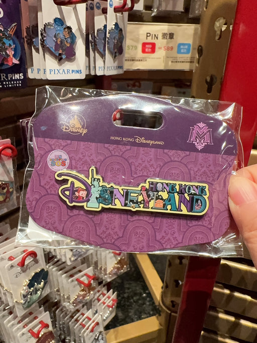 HKDL - Mystic Manor Albert the Monkey & Hong Kong Disneyland Wordings Pin Badge