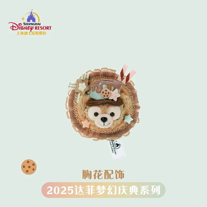 SHDL - 2025 Duffy Dreamy Carnival Collection x Accessory