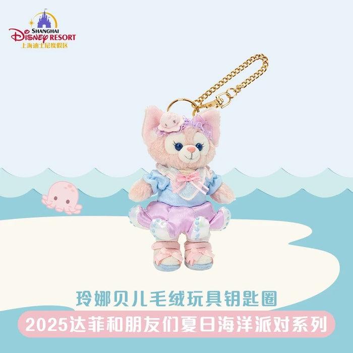 SHDL - 2025 Duffy & Friends Summer Ocean Collection x LinaBell Plush Keychain (Release Date: July 8, 2025)