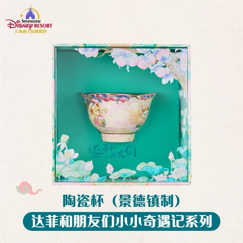 SHDL - 2026 Duffy and Friends "Little Voyage" Collection x Jingdezhen Ceramic Cup Box Set