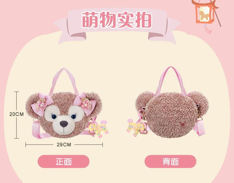 SHDL - 2026 Lunar New Year Duffy & Friends Collection x ShellieMay 3 Ways Shoulder Bag