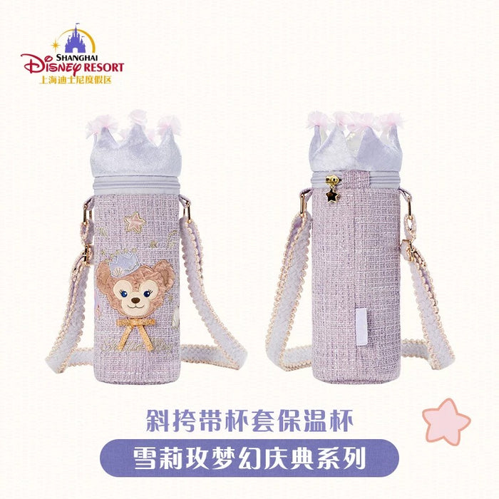 SHDL - ShellieMay "Fantasy Dreamy Celebration" Collection x Fluffy Bag & Stainless Steel Bottle