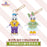 SHDL - 2026 Mickey & Friends Urban Aroma Collection x Daisy Duck Plush Keychain (Release Date: May 26, 2026)