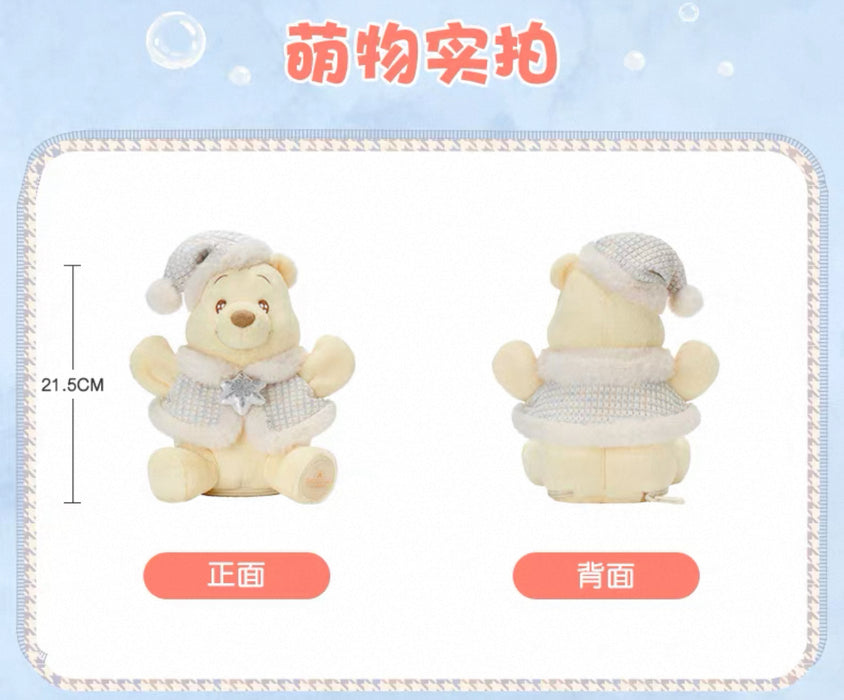 SHDL - 2025 Winnie the Pooh & Friends Home Collection x Winnie the Pooh Plushy Stationary Bag & Hand Puppet