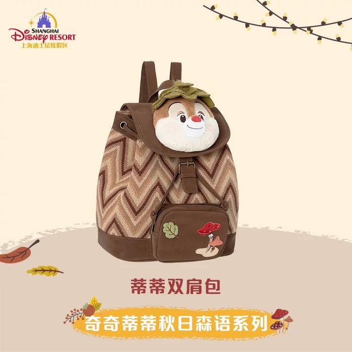 SHDL - Chip & Dale Autumn Forest Collection x Dale Backpack (Release Date: Sept 12, 2025)