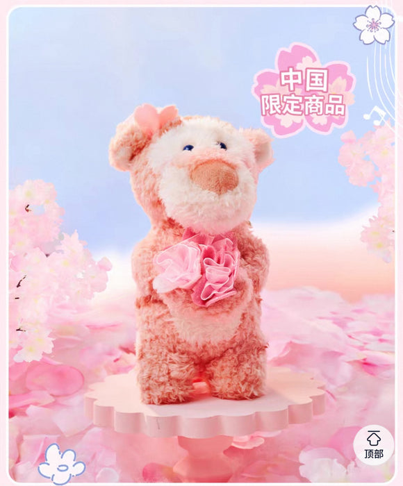 SHDS - 2026 Sakura Collection x Tigger Plush Keychain (Release Date: Jan 16, 2026)