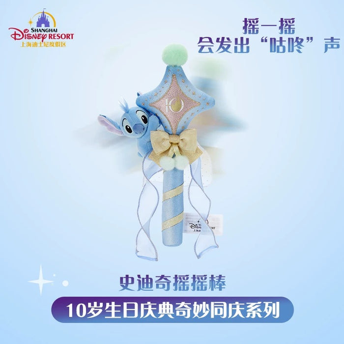 SHDL - 2026 Mickey & Friends 10th Birthday Celebration Collection x Stitch Star Shaped Shaker (Release Date: Mar 20, 2026)