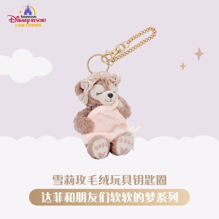 SHDL - 2025 Duffy & Friends Soft Dreams Collection x ShellieMay Plush Keychain