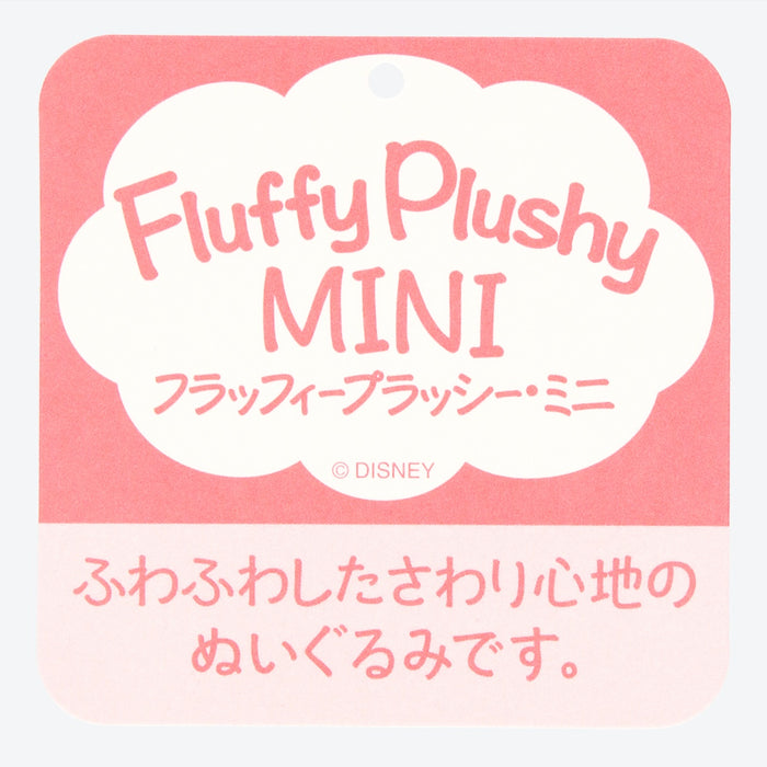 TDR - Fluffy Plushy Mini Plush Toy x Hamm