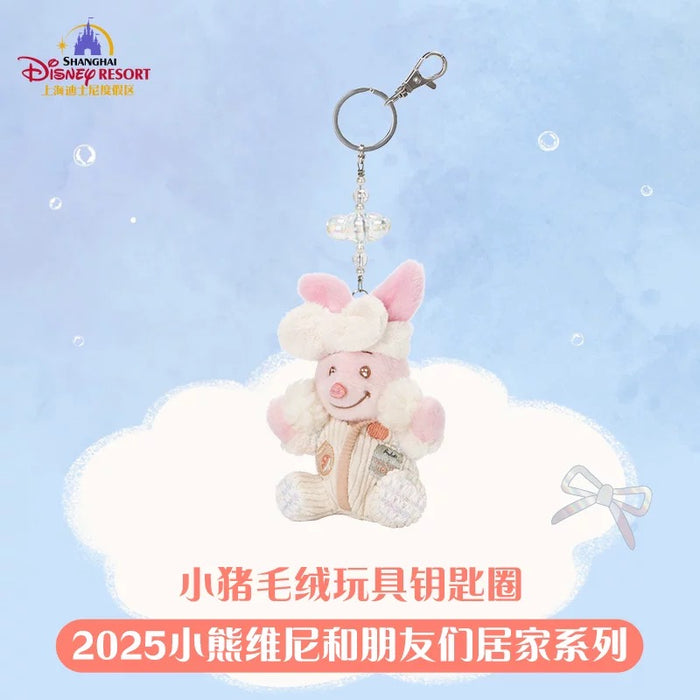 SHDL - 2025 Winnie the Pooh & Friends Home Collection x Piglet Plush Keychain