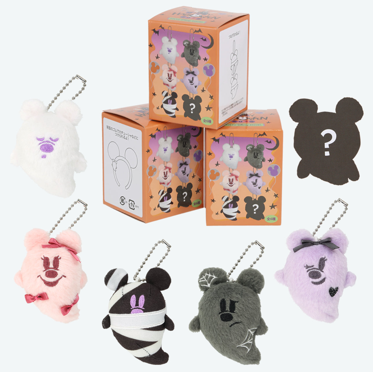 TDR - 2025 Mickey & Friends Disney Halloween "Spook Ghost Night!" Collection x Mickey Mouse Ghost Mystery Plush Charms Single Box (Release Date: Sept 16, 2025)