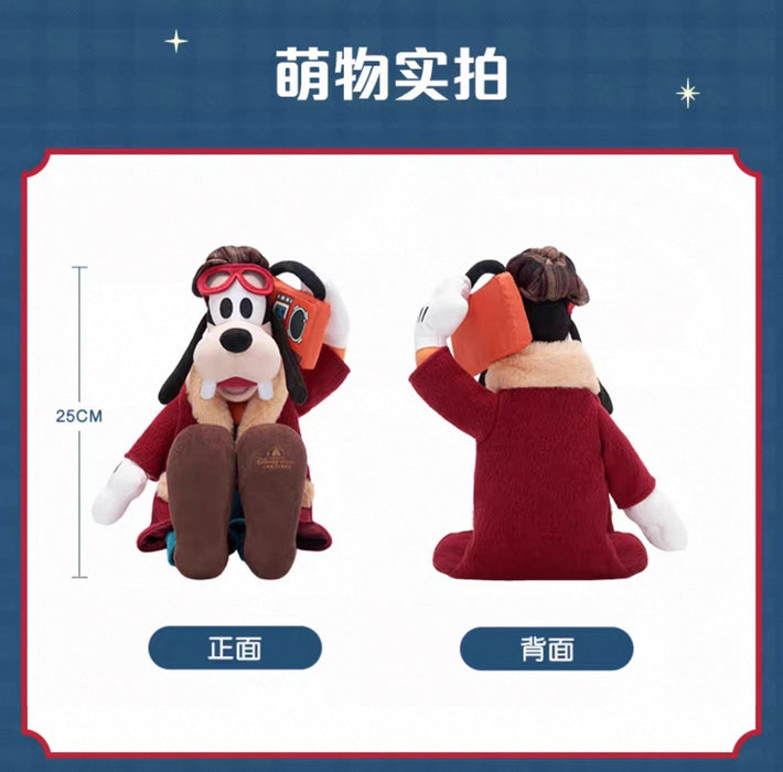 SHDL - Mickey and Friends "Modern Shanghai Collection x Goofy Plush Toy