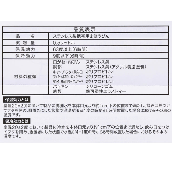 TDR - 2026 Toy Story 5 Collection x Stainless Steel Bottle (Release Date: Jul 1, 2026)