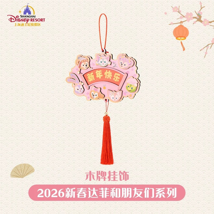 SHDL - 2026 Lunar New Year Duffy & Friends Collection x Duffy & Friends Wooden Fai Chun Decoration