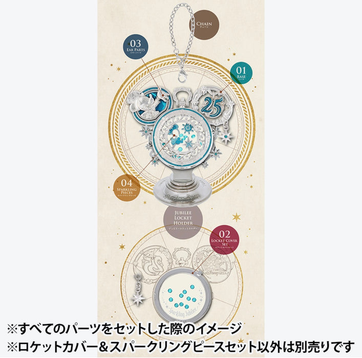 TDR - Tokyo DisneySea 25th Anniversary "Sparkling Jubilee" Build Your Own Locket Collection x Cover & Charm “BraviSEAmo!” (Release Date: Sep 4, 2026)