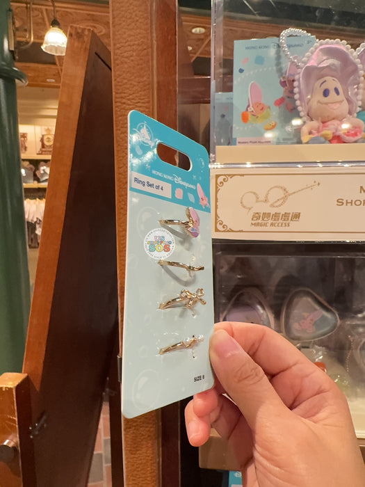HKDL - 2026 Baby Oysters Shimmering Summer Collection x Baby Oyster Rings Set of 4