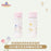 SHDL - Duffy & Friends 2024 Spring Collection x StellaLou Vacuum Bottle & Bag Set