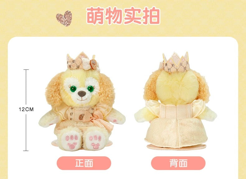 SHDL - CookieAnn "Fantasy Dreamy Celebration" Collection x Shoulder Plush Toy
