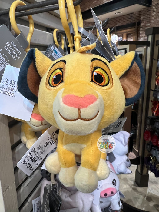 DLR/WDW - The Lion King - Simba Character Plush Keychain