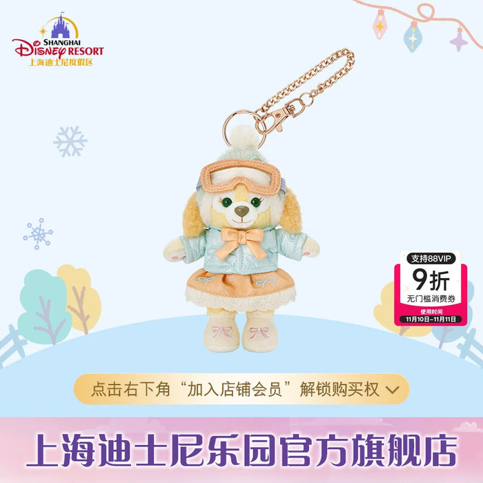 SHDL - 2025 Duffy & Friends Ice & Snow Partner Collection x CookieAnn Plush Keychain
