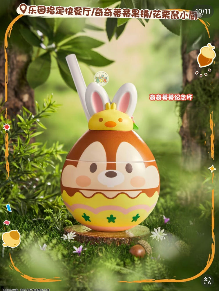 SHDL - Chip & Dale "Acorn Lost 'n' Found" x Chip & Dale Sip Sip Souvenir Cup (Release Date: Apr 2, 2025)