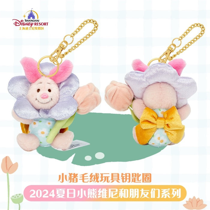 SHDL - Winnie the Pooh & Friends Summer 2024 Collection x Piglet Plush Keychain