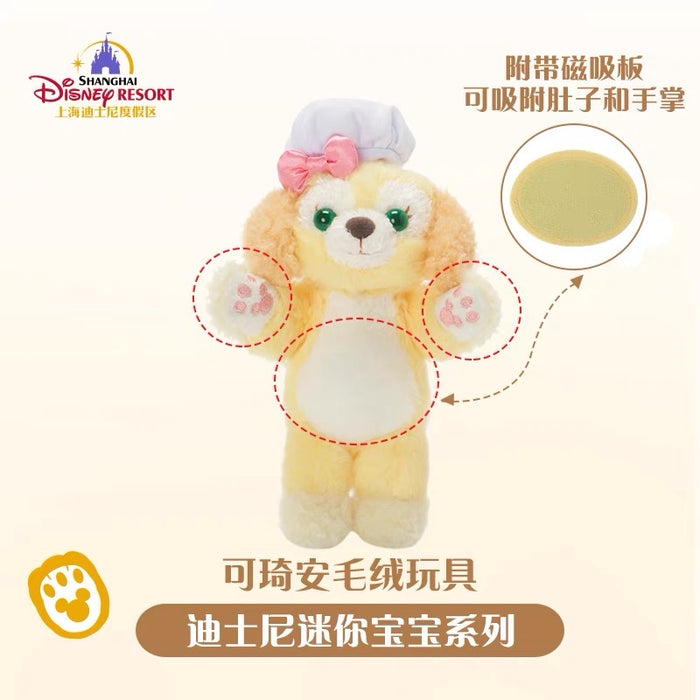 SHDL - Laying CookieAnn Shoulder Plush Toy (with Magnets on Hands)