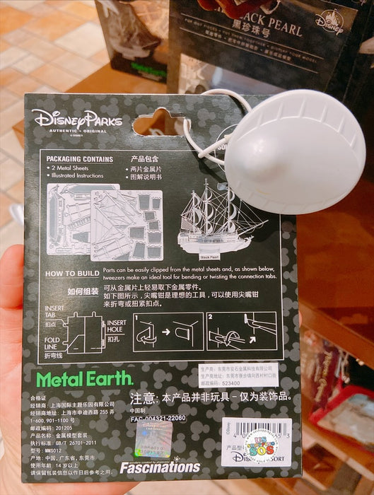 SHDL - Metal Earth 3D Model Kit - “Pirates of the Caribbean” The Black Pearl